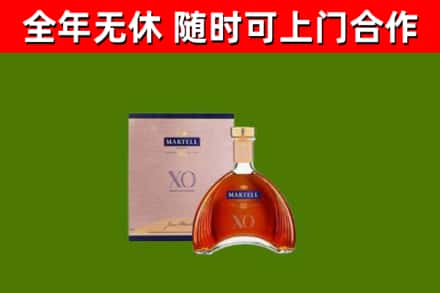 丽水回收马爹利洋酒
