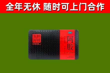 丽水烟酒回收阿胶.jpg