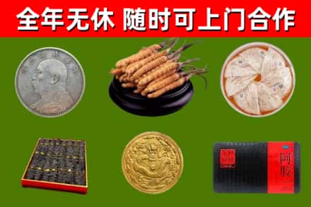 丽水回收礼品